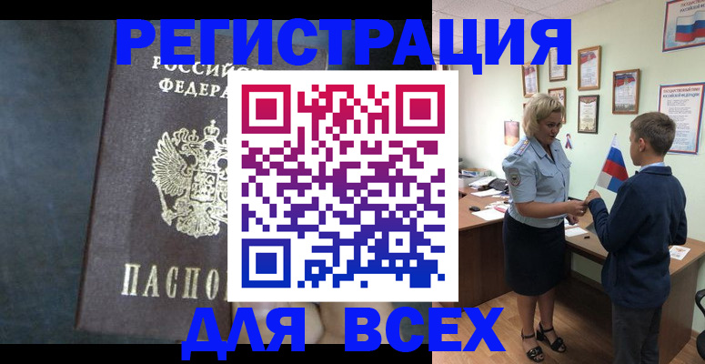 регистрация для дет. сада в Сосногорске